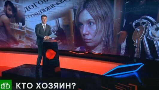 Чрезвычайное происшествие 18.06.19 смотреть онлайн