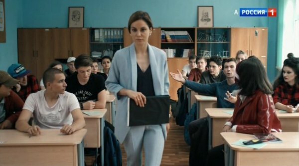Училка фильм 27.10.2019