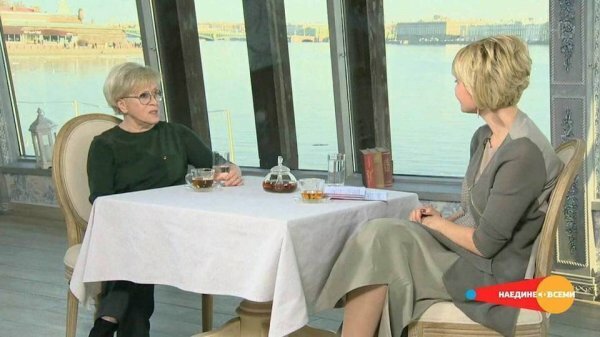 Наедине со всеми. Алиса Фрейндлих (07.12.2019)