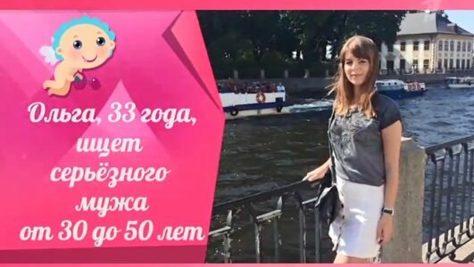 Давай поженимся 13.04.2020 Дворник из Риги